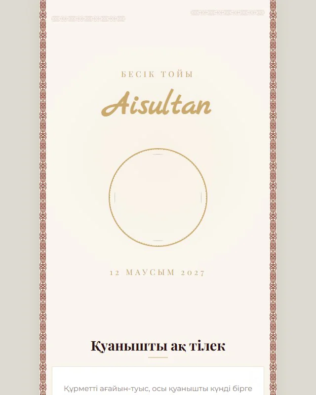 besik/template1.html