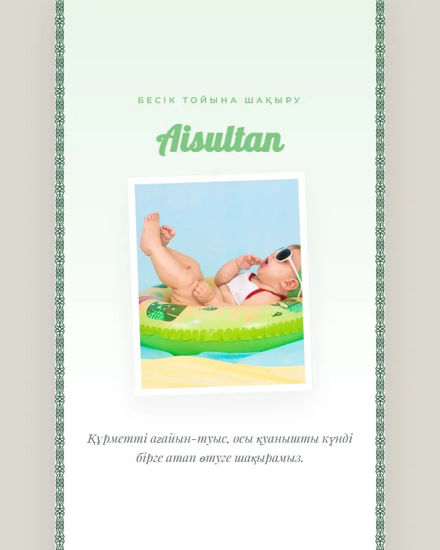besik/template2.html