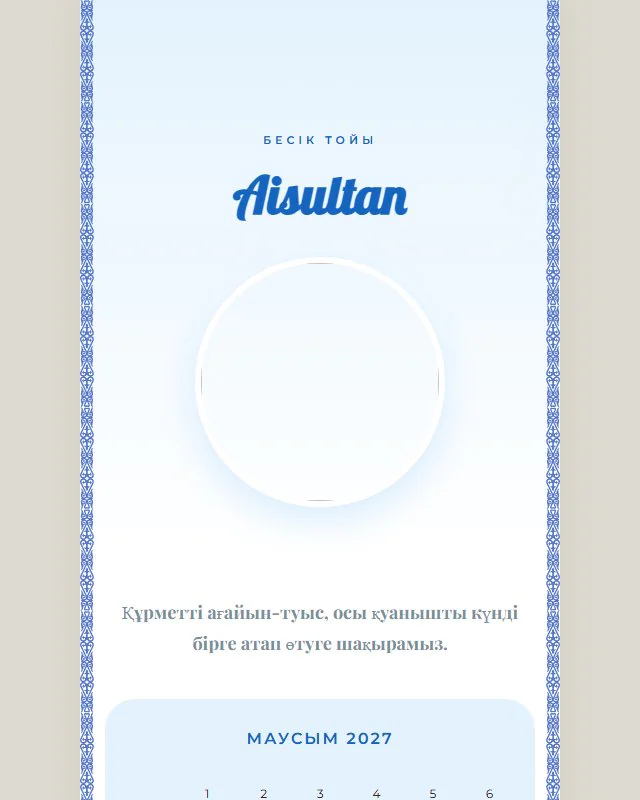 besik/template4.html