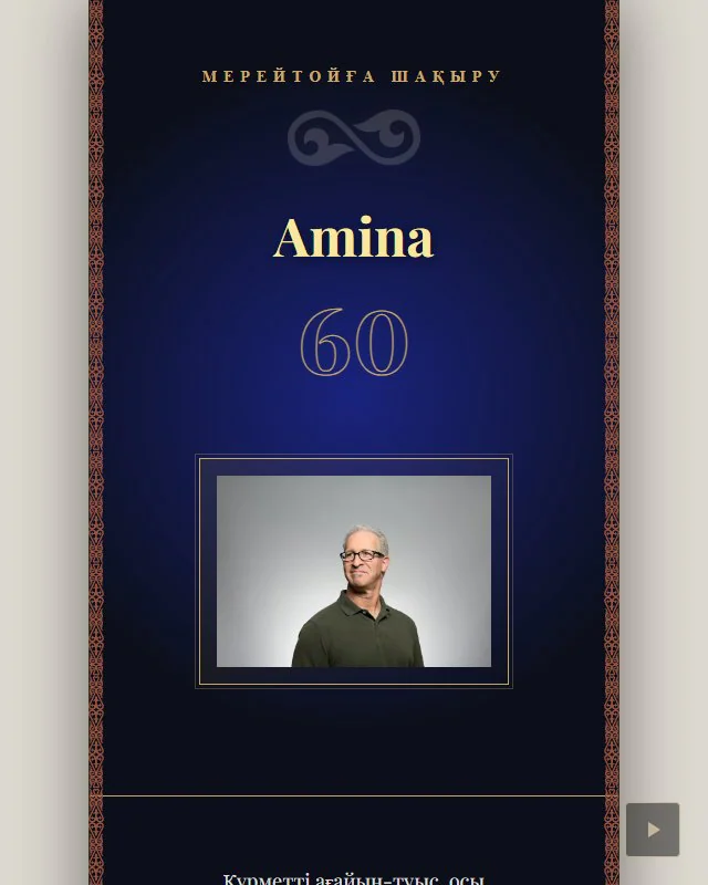 merei/template1.html