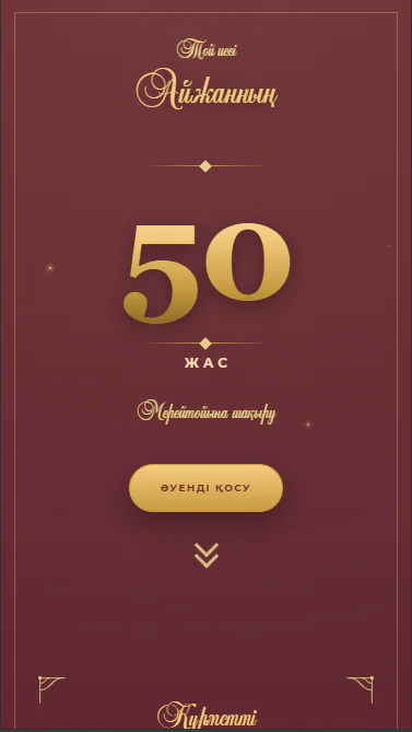 merei/template12.html