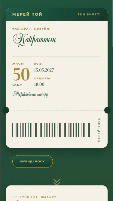 merei/template13.html