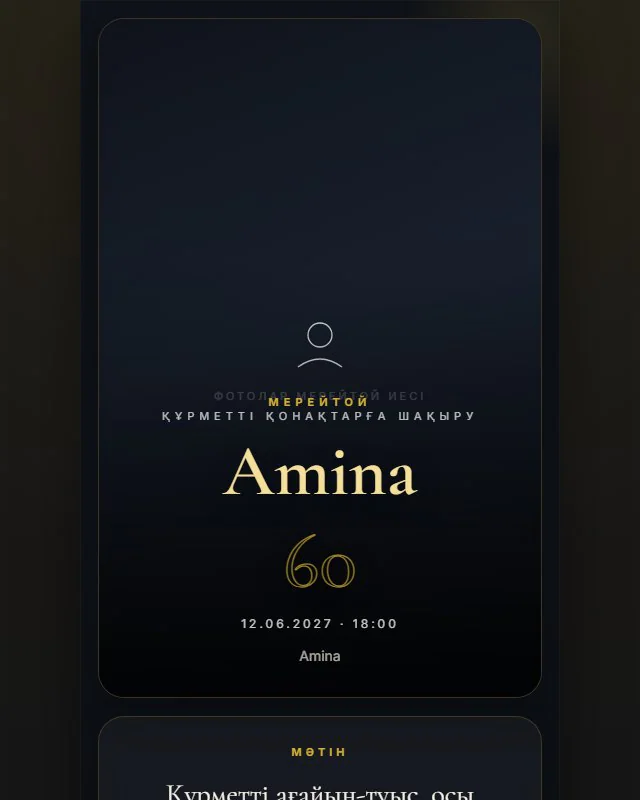 merei/template5.html