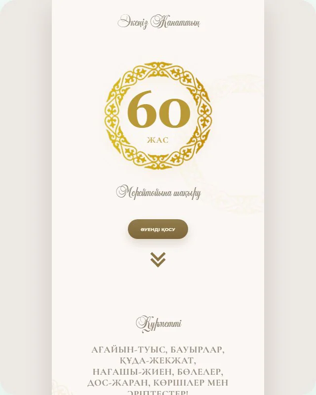 merei/template9.html