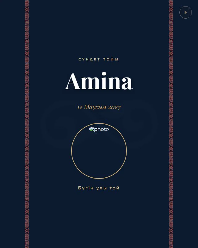 sundet/template2.html