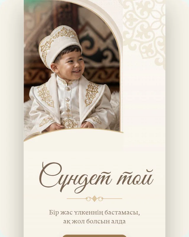 sundet/template7.html