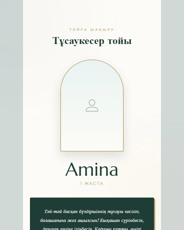 tusaukeser/template3.html