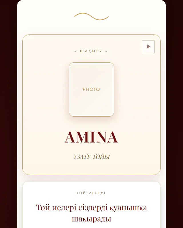 uzatu/template4.html