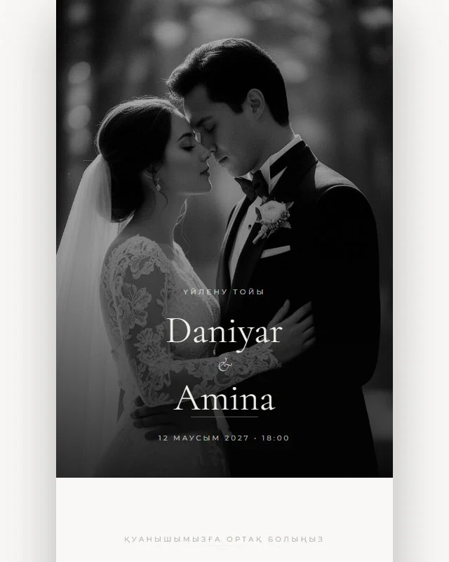 wedding/template12.html