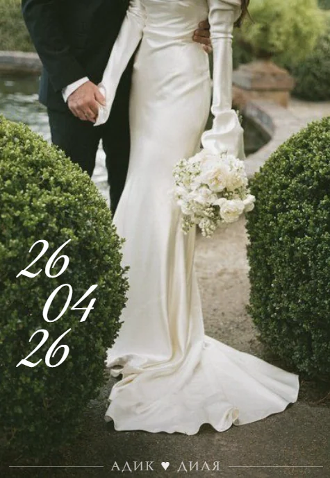 wedding/template14.html